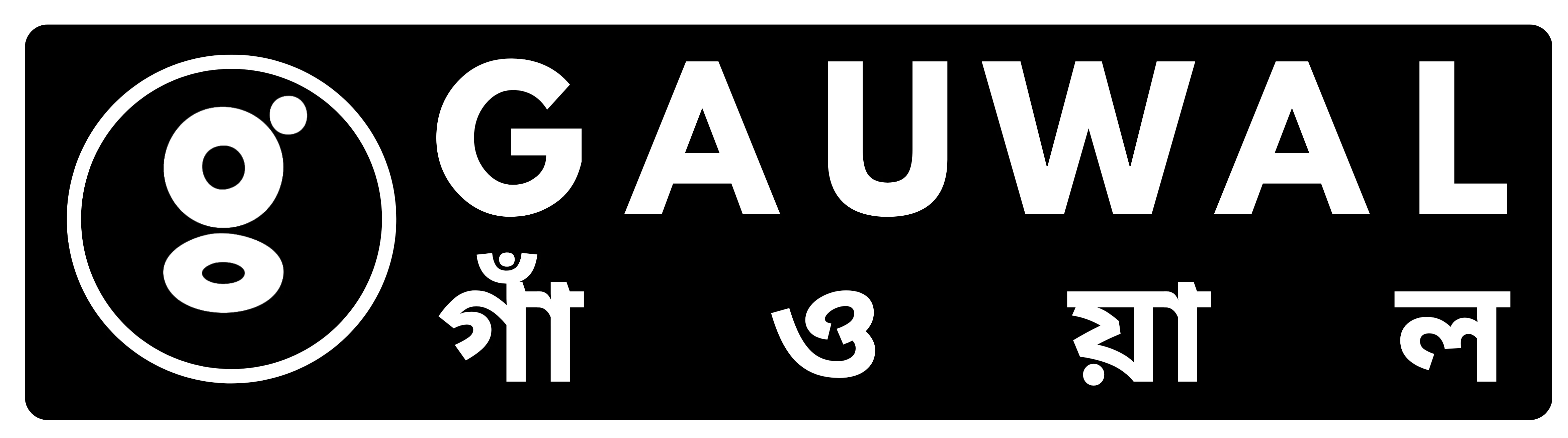 gauwal.com